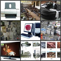 采购北京电子垃圾回收线路板回收